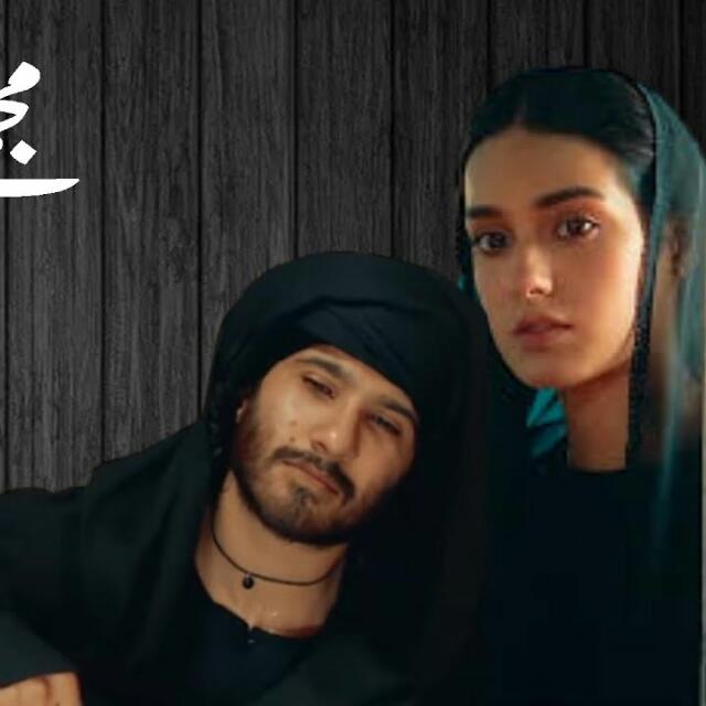 ?☔خدا اور محبت ☔?