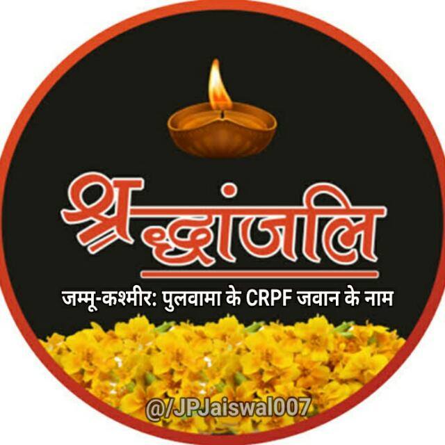 nd god Whatsapp group