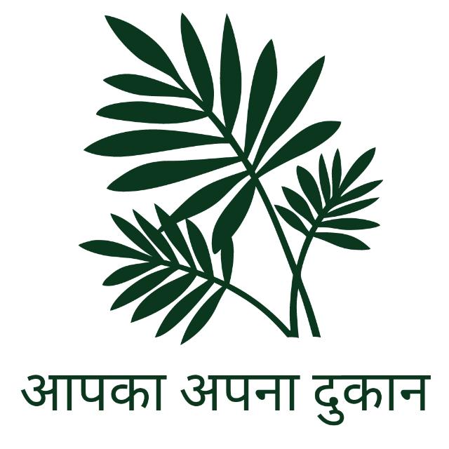 आपका अपना दुकान