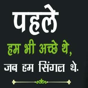?Prem ke bol?
