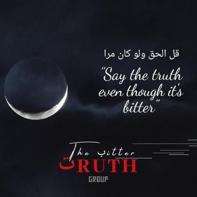 The بitter تruth