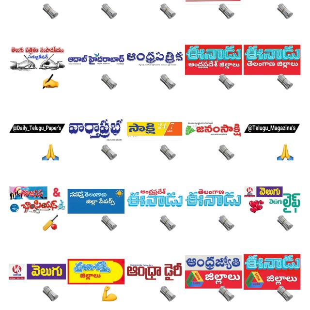 AP తెలుగు వార్తాలు✍??