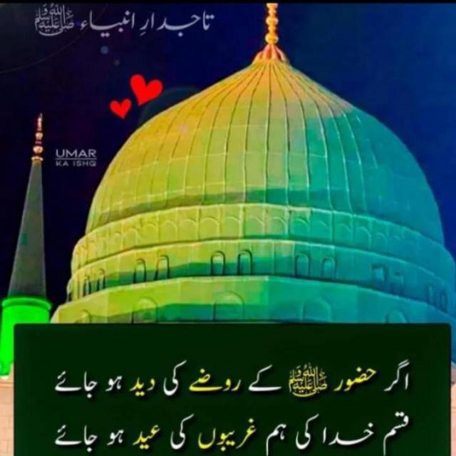 Tulu e Islam Whatsapp group