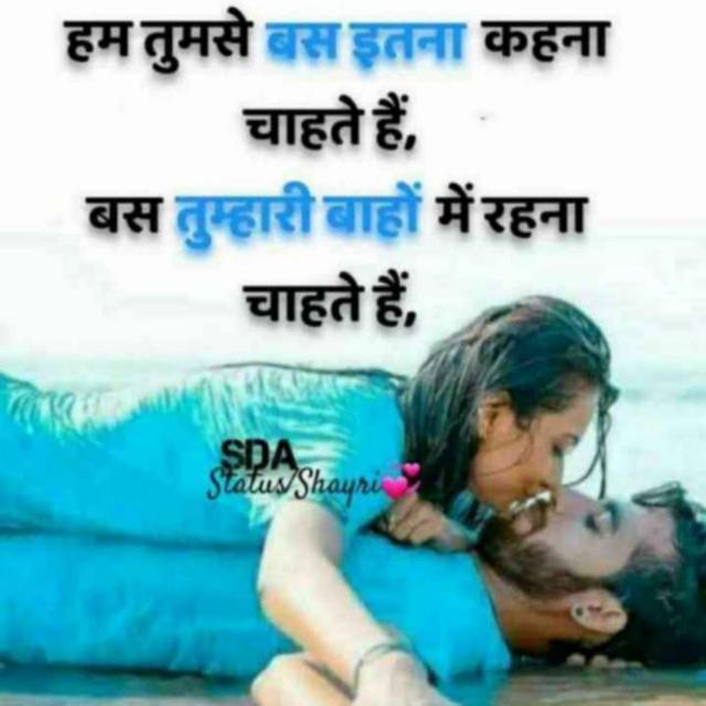 Masti and Ststus Group