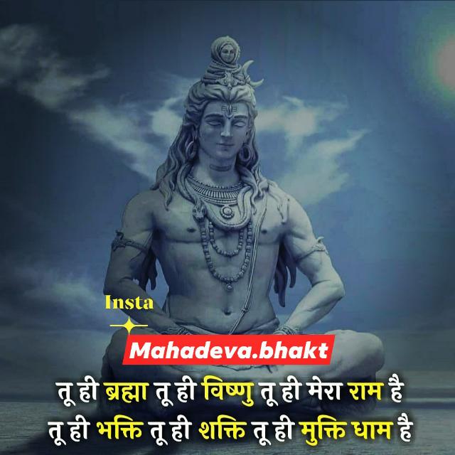 Insta: Mahadeva.bhakt