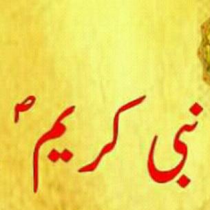 Islamic teaching