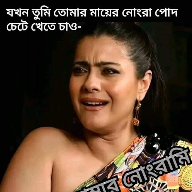 Mom lover
