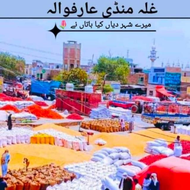 ?المکہ مدینہ کمیشن شاپ?