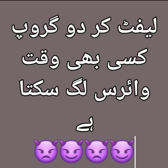لیفٹ لے لو ??