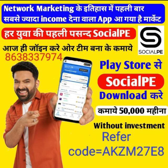 Socialpe free plan