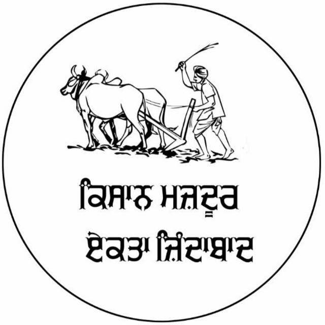Ustad Babbu Maan