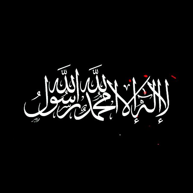 ?DEEN-E-ISLAM ?