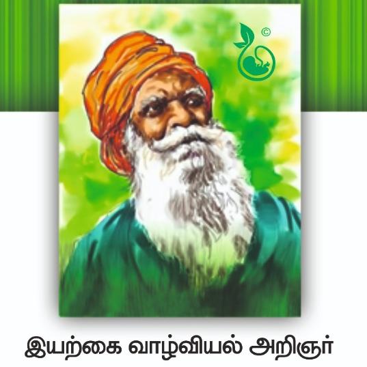 சுடர் வேளாண் சந்தை & ஜோதி அங்காடி ஓசூர்