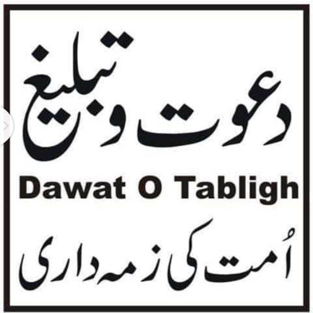 ♥️? اسلام عرض پاکستان?♥️