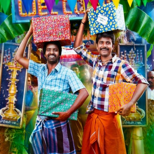 வாங்க பழகுவோம்
