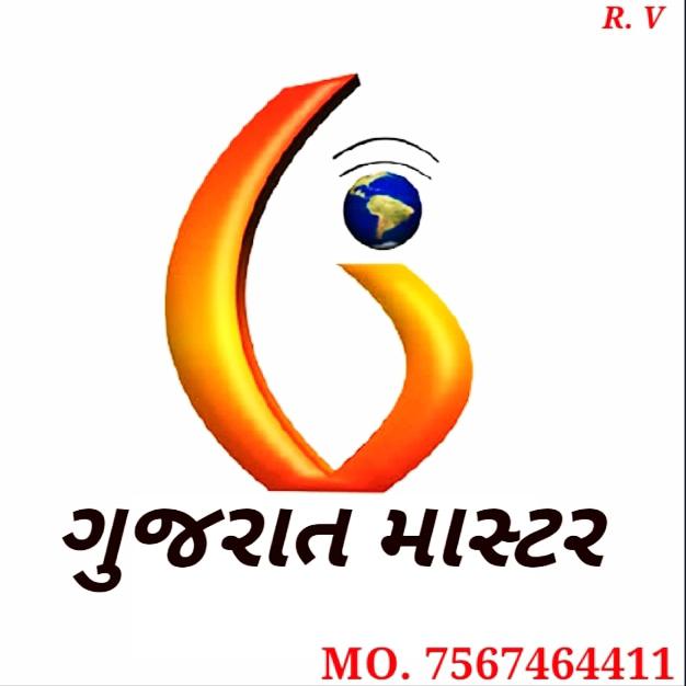 ગુજરાત  માસ્ટર✍?  ૦૨.