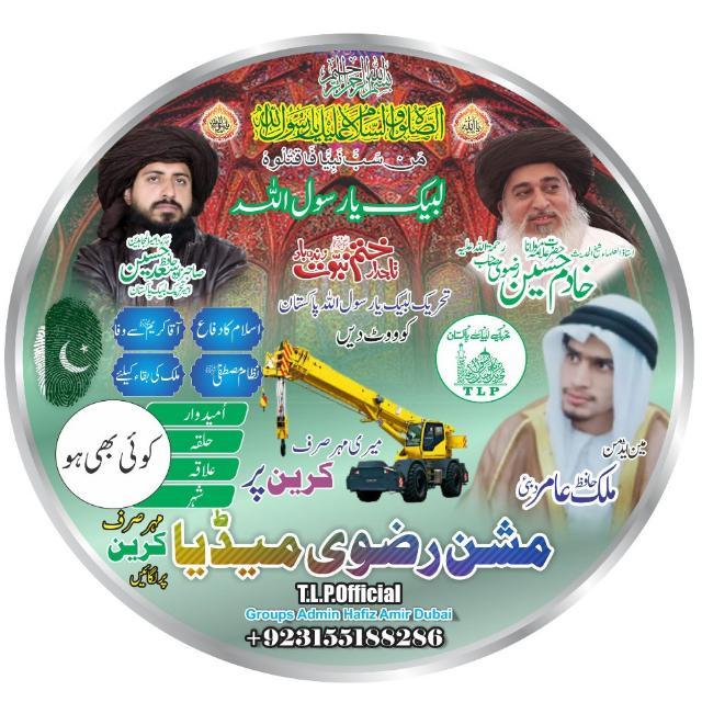 ?اسلام کی باتیں۔محمدساجد۔