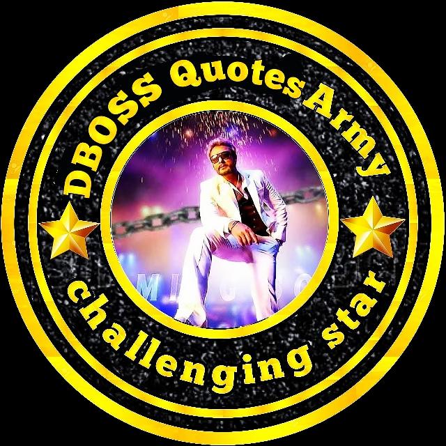 ❤️DBOSS Quotes Army ?