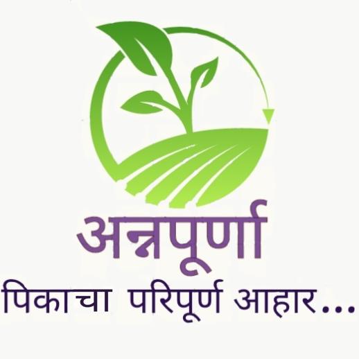 ?अन्नपूर्णा शेतकरी मित्र?