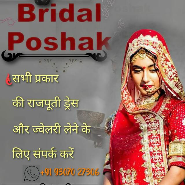 Rajputi Poshak&Jewelry ?