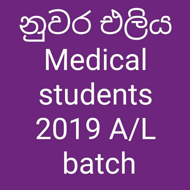 Medical stu. Nuwara eliya