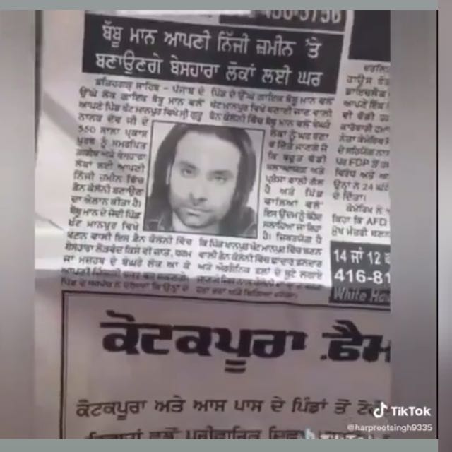 ??YaAR ?kabuter baaz??