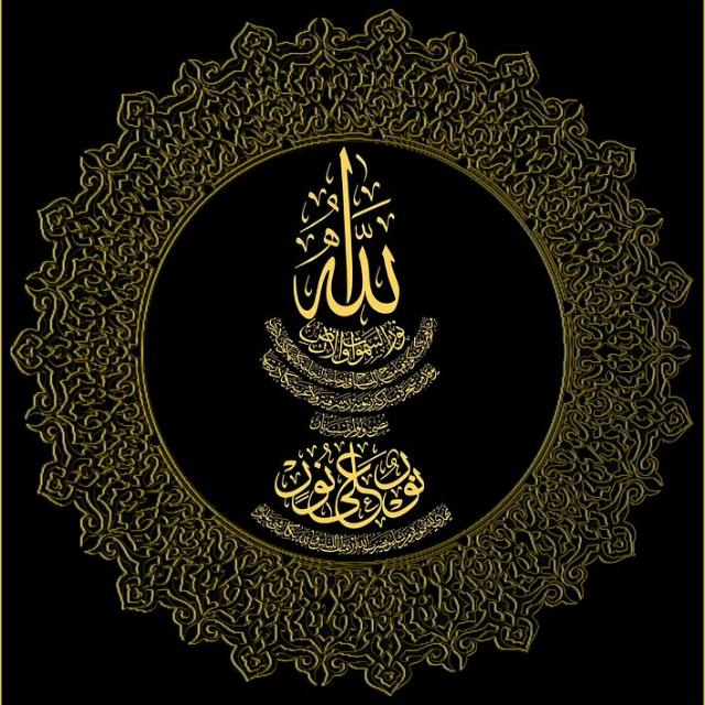 ? Deen ? islam