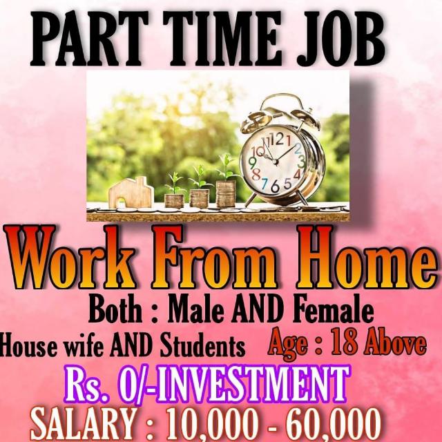 ???Part -Time_Job??