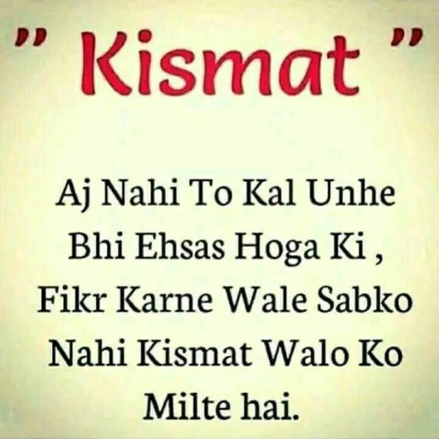 जॉब ही जॉब 1
