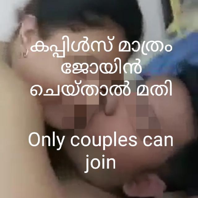 I need couples