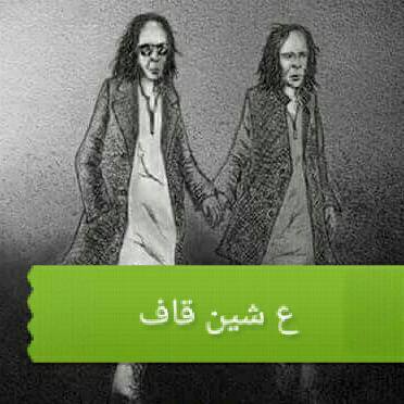 ?تمہیں یاد ھے جاناں ?