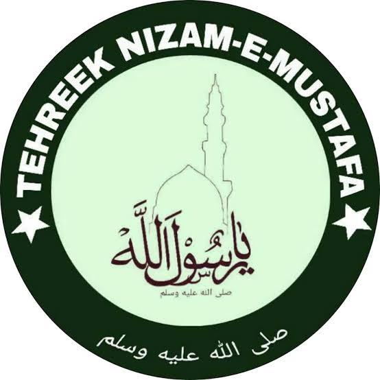 ??نظامِ مصطفٰیﷺ??