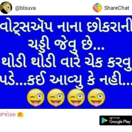 ? faltu...s......