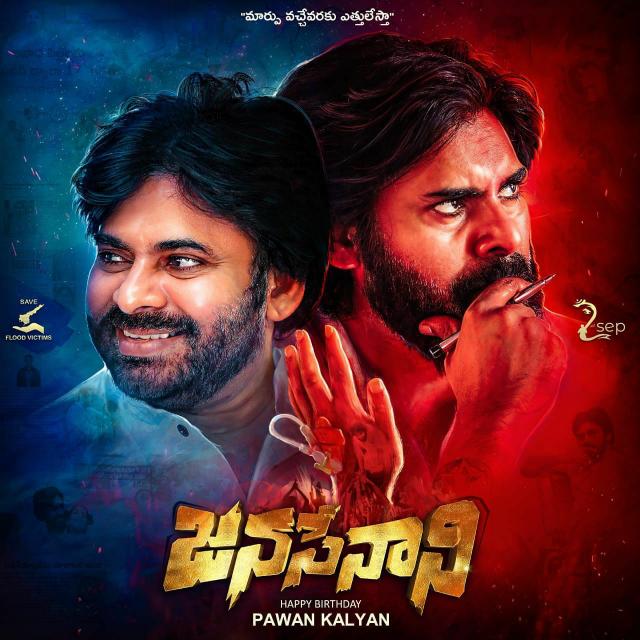 JANASENANI✊✊