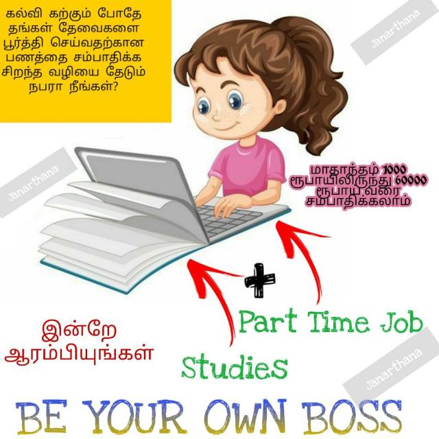 ?Earn money? form Home?