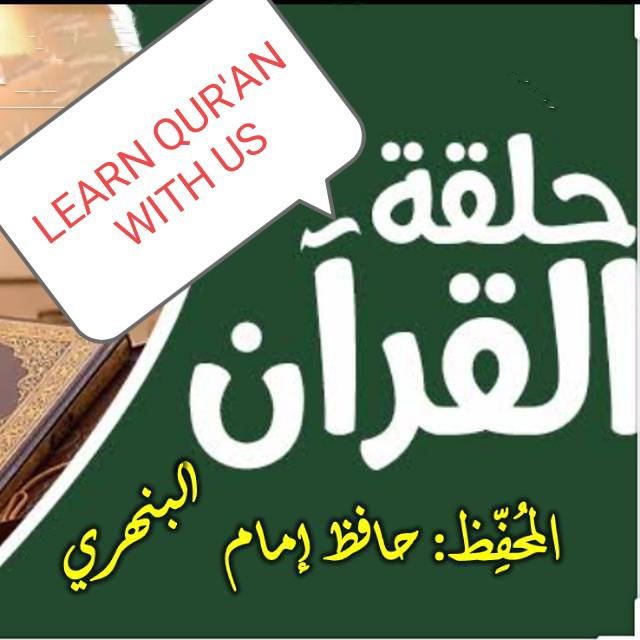 ?QUR'AN?ONLINE?SCHOOL?