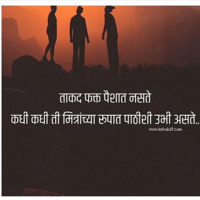 ?Yaaari  dosti ?