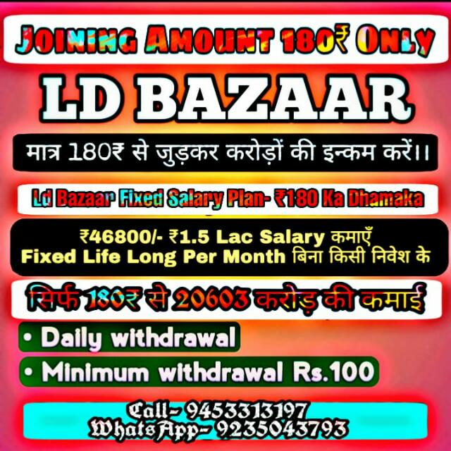 ??‍♂?Daily Withdrawal MLM