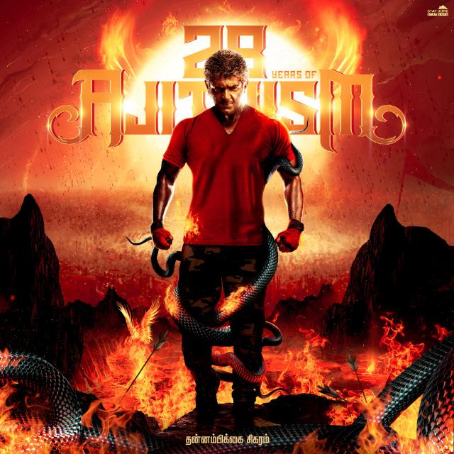 ??Thala??Bloods??da??