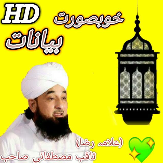 Muhammed raza saqib