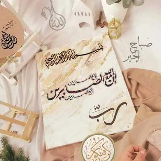 I love ALLAH ???