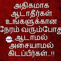 TNPSC SSC RRB BANK தமிழ்9