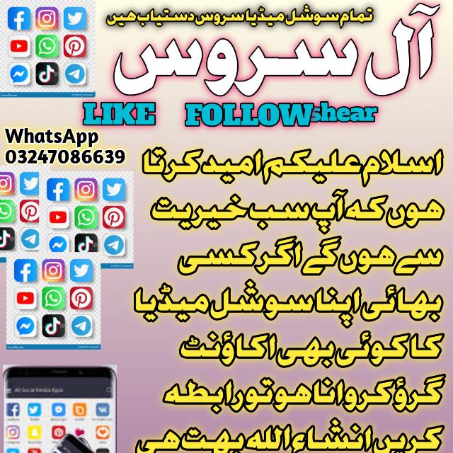 WhatsApp dunyan