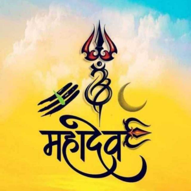 ???जय महाकाल सावर ??