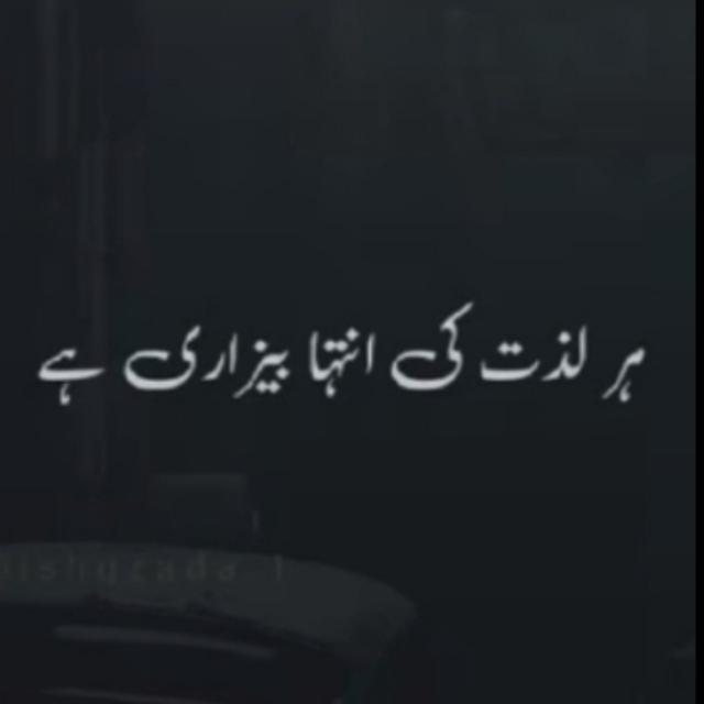 Funny