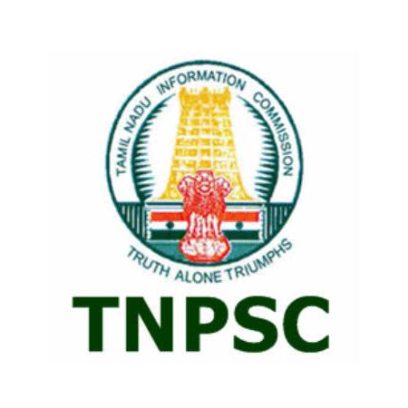 TNPSC வெற்றி நமதே?