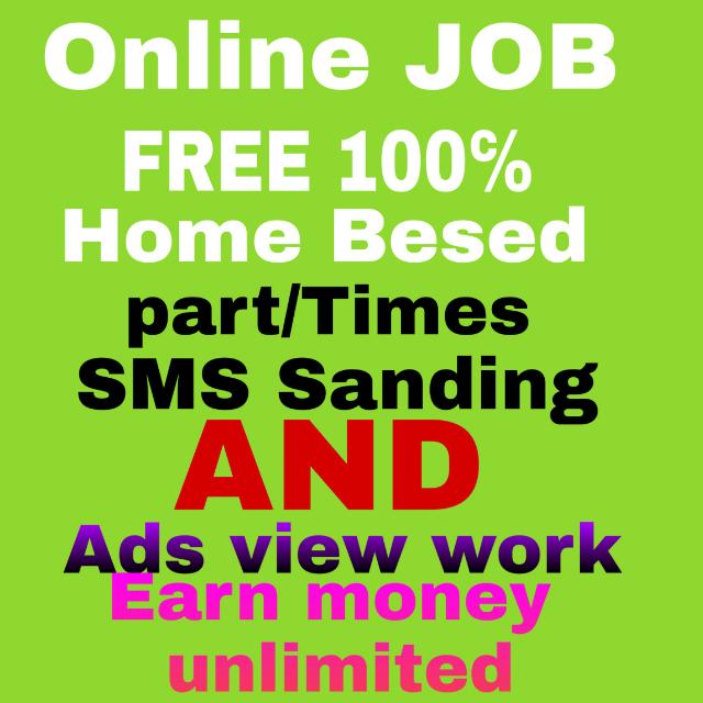 ?SMS Sanding&Addview JOB?