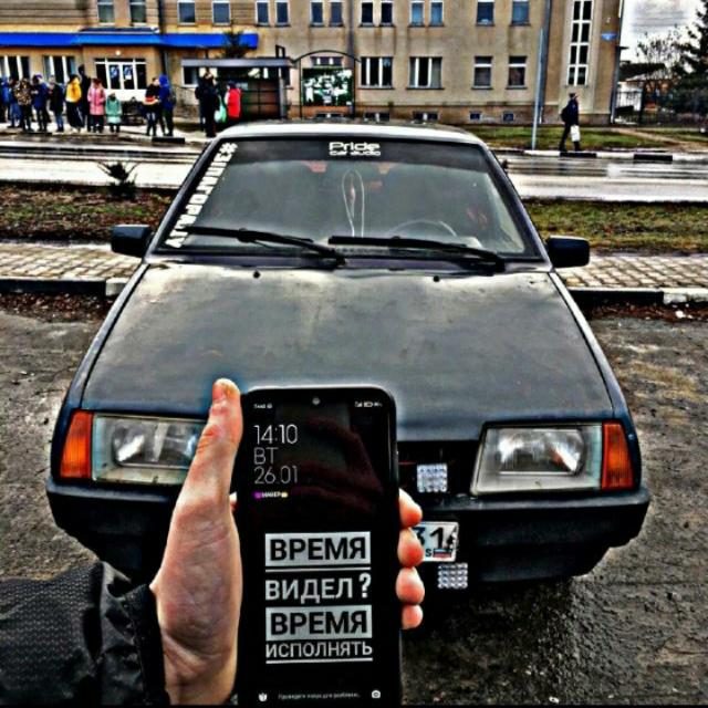 ДАГЕСТАН