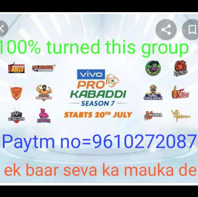 Kabaddi?‍♂//LODO KING?