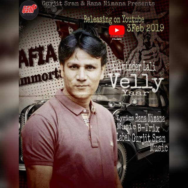 Yaar ਨੀ ਮਿਲਦੇ ਬਜਾਰੀ ?